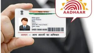 Aadhaar Photo Update