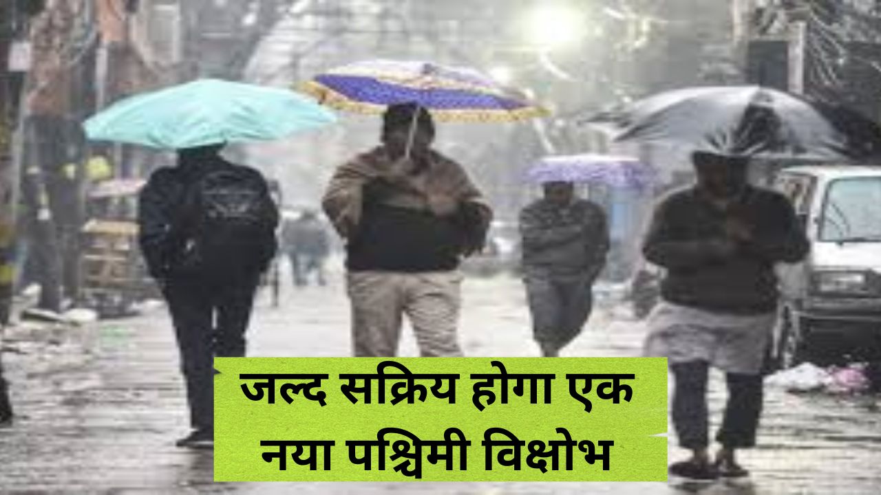 Monsoon Forecast 9 July 2024