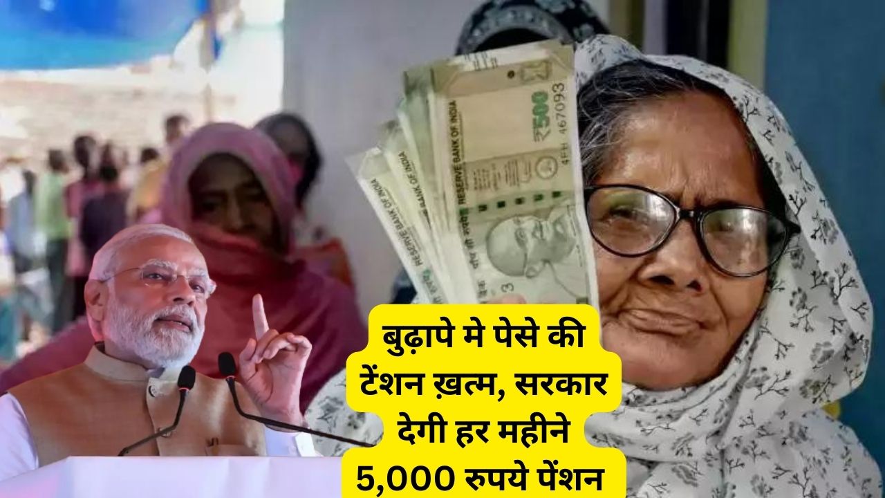 Atal Pension Yojana 