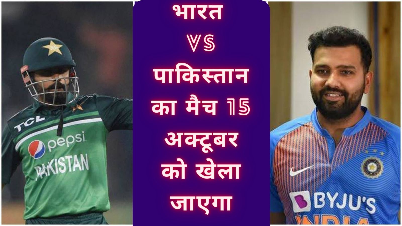 https://dharataltimes.com/icc-world-cup-2023-schedule/