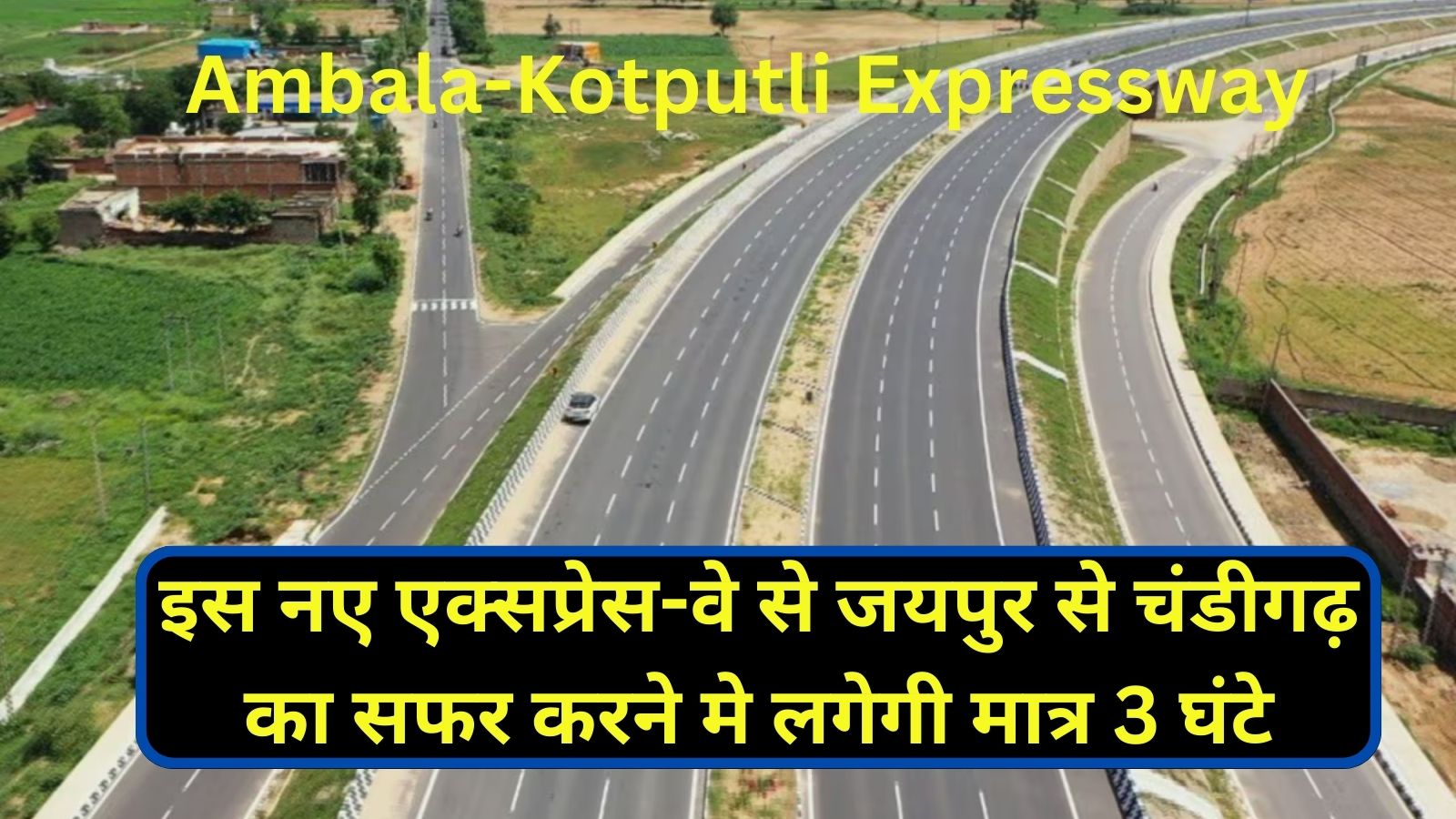 Ambala-Kotputli Expressway