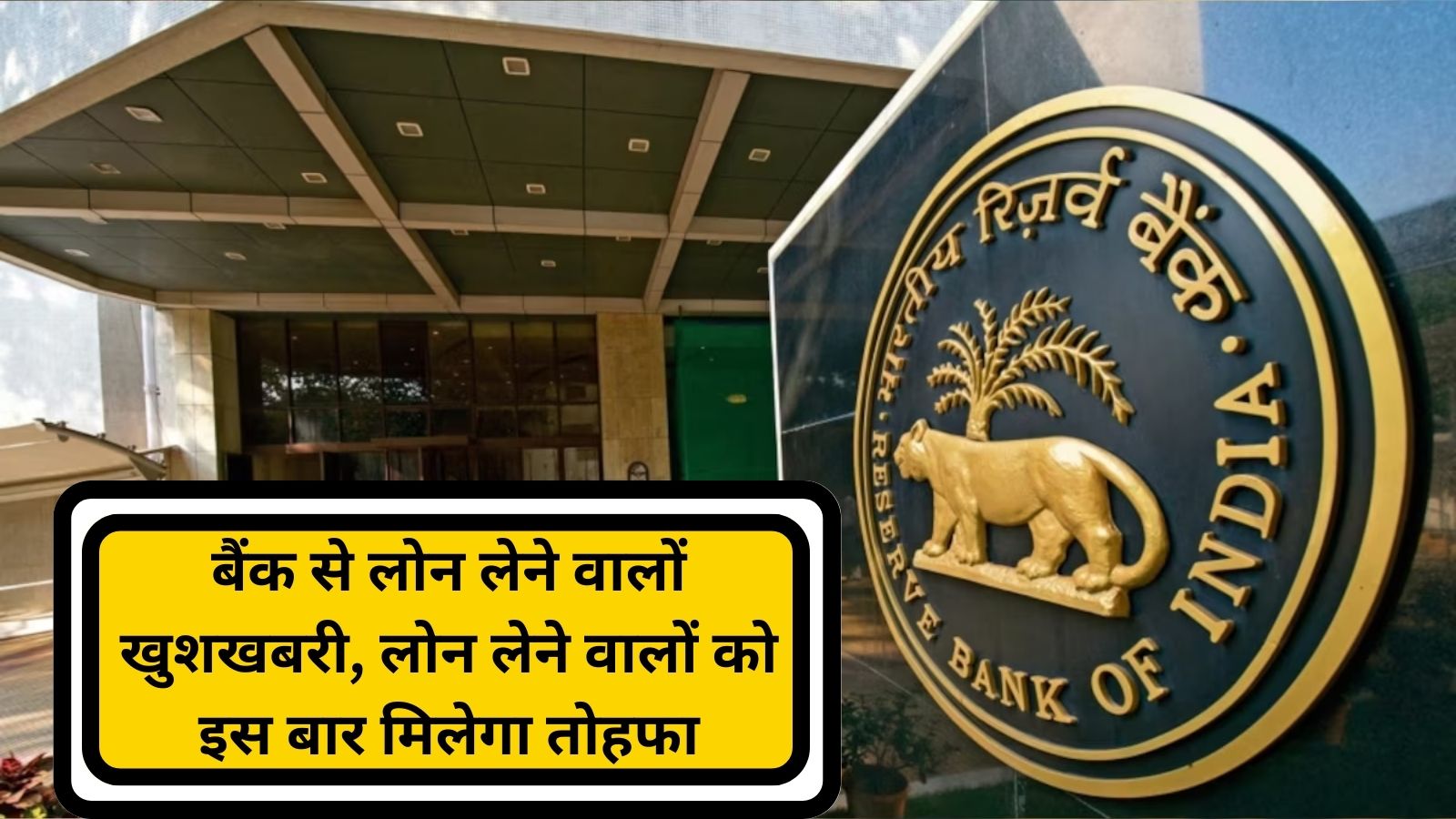 Bank Fraud