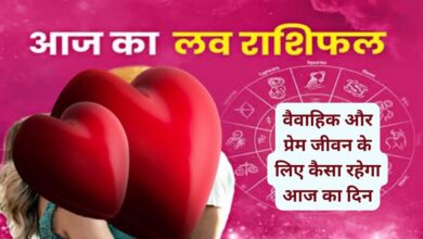 How will be today for married and love life