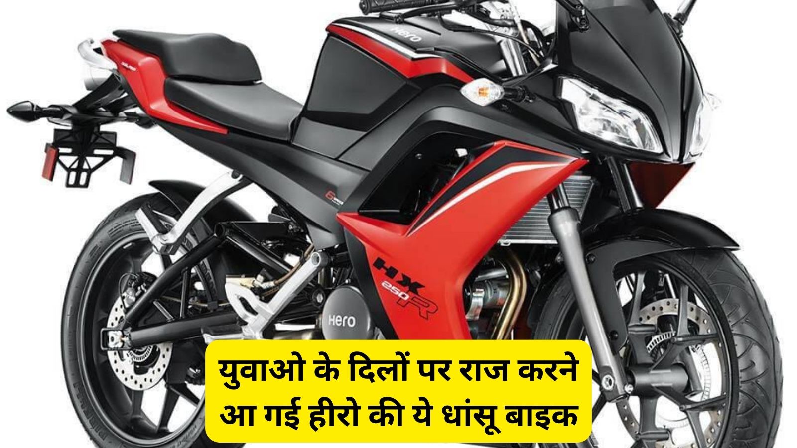2025 Hero Karizma XMR 210