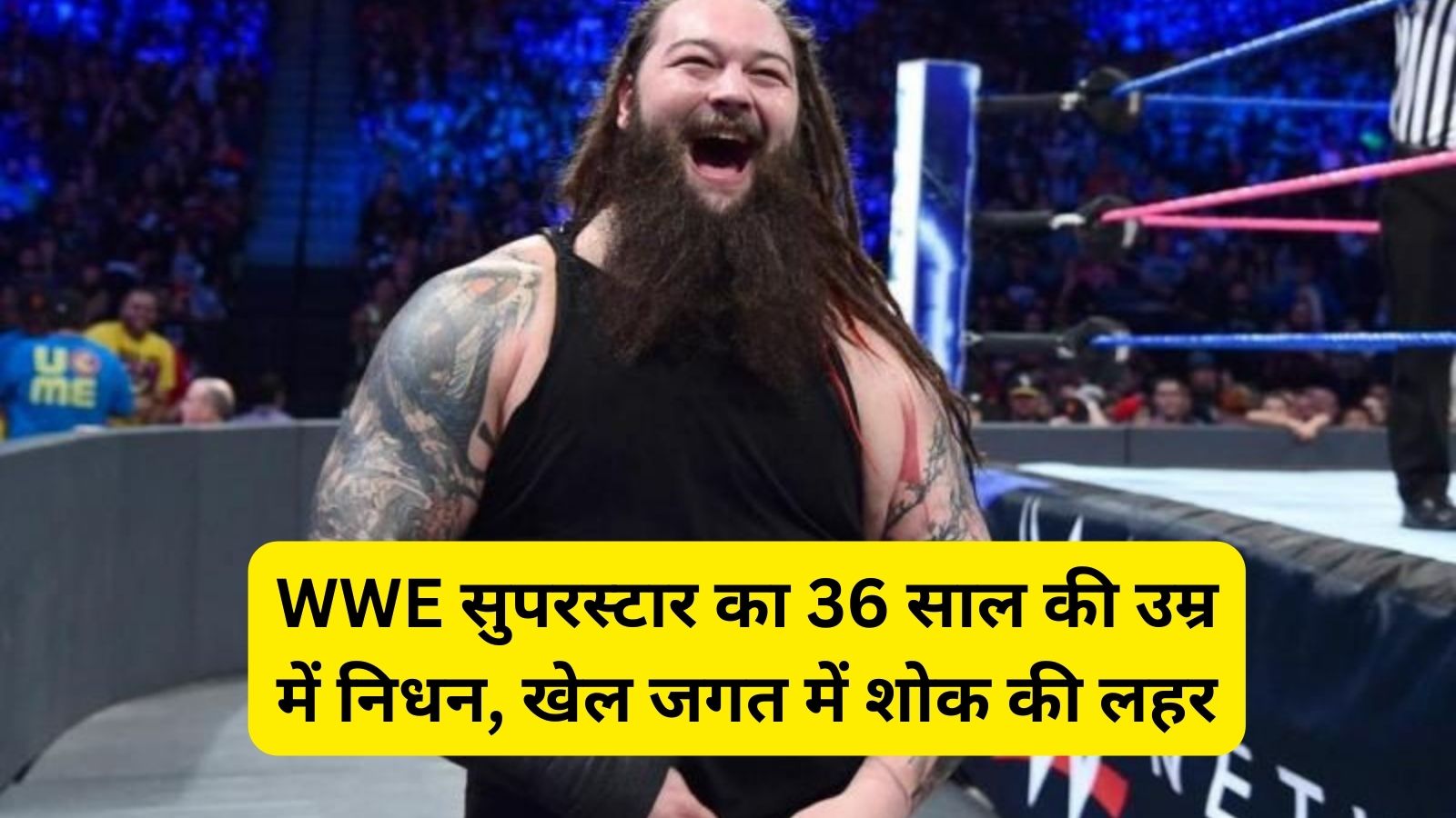 Windham Rotunda:WWE सुपरस्टार का 36 साल की उम्र में निधन, खेल जगत में शोक की लहर