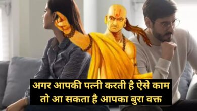 If your wife does such things, then bad times may come for you