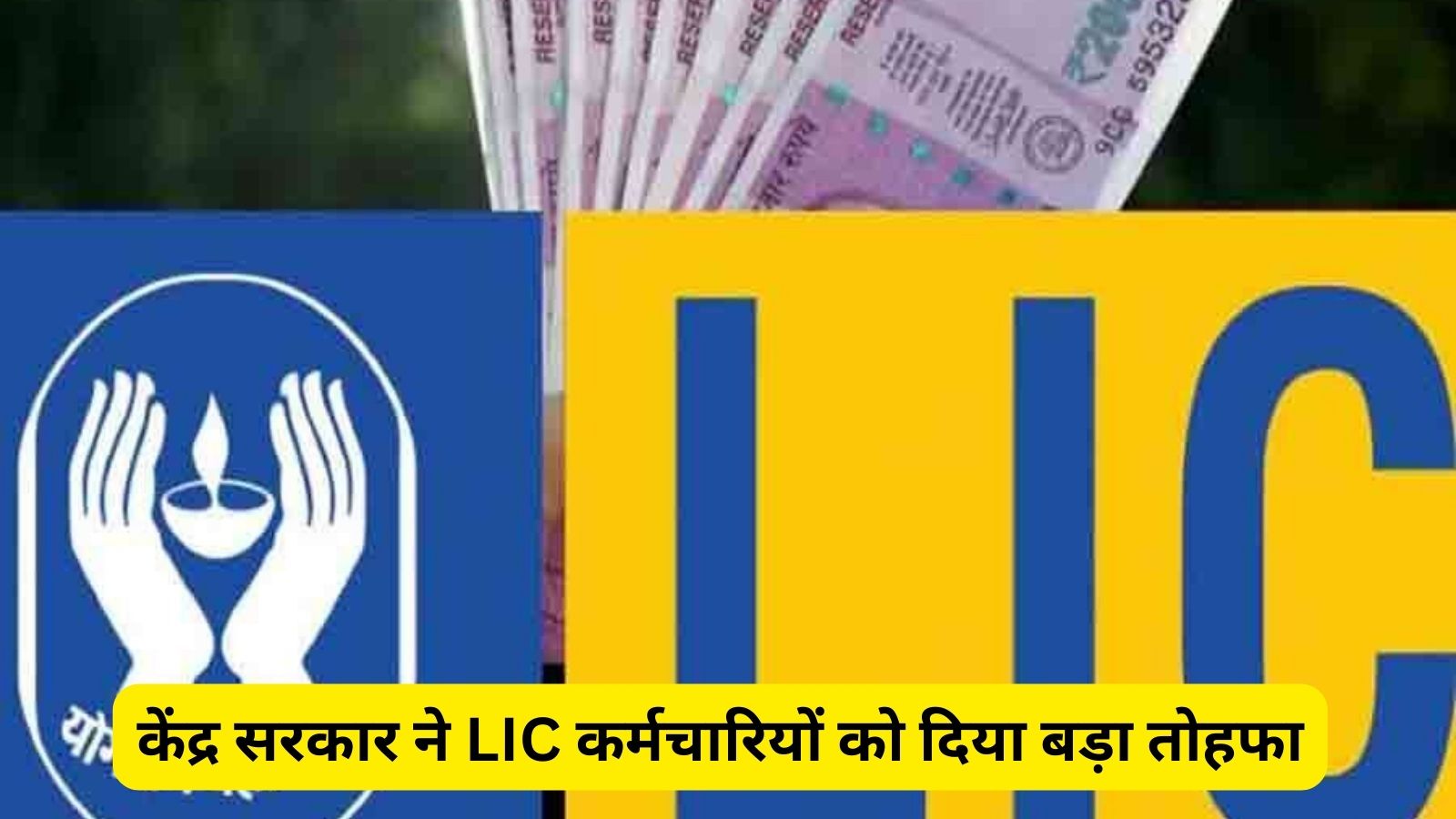 LIC Agents-Employees 