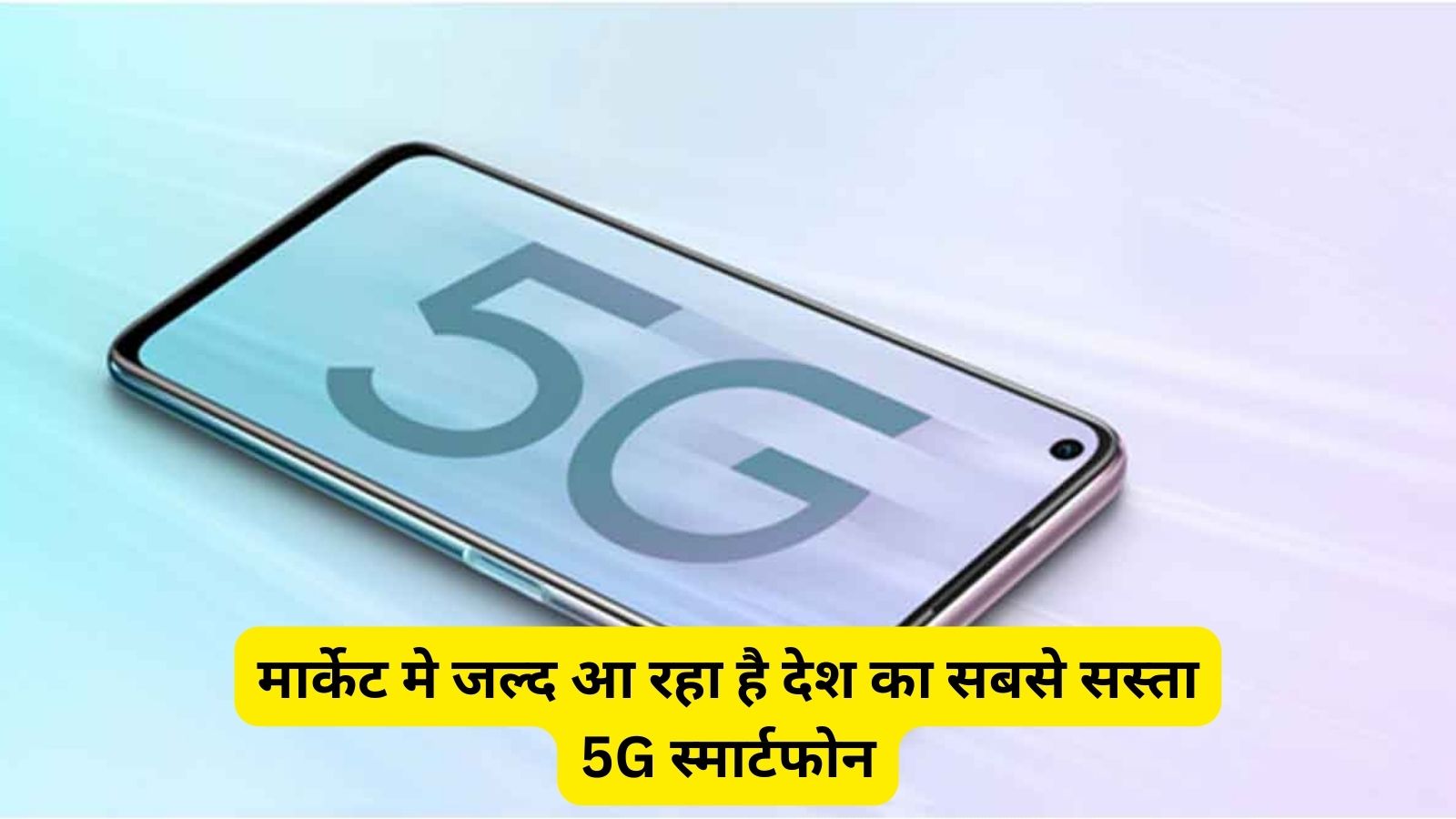 itel A95 5G