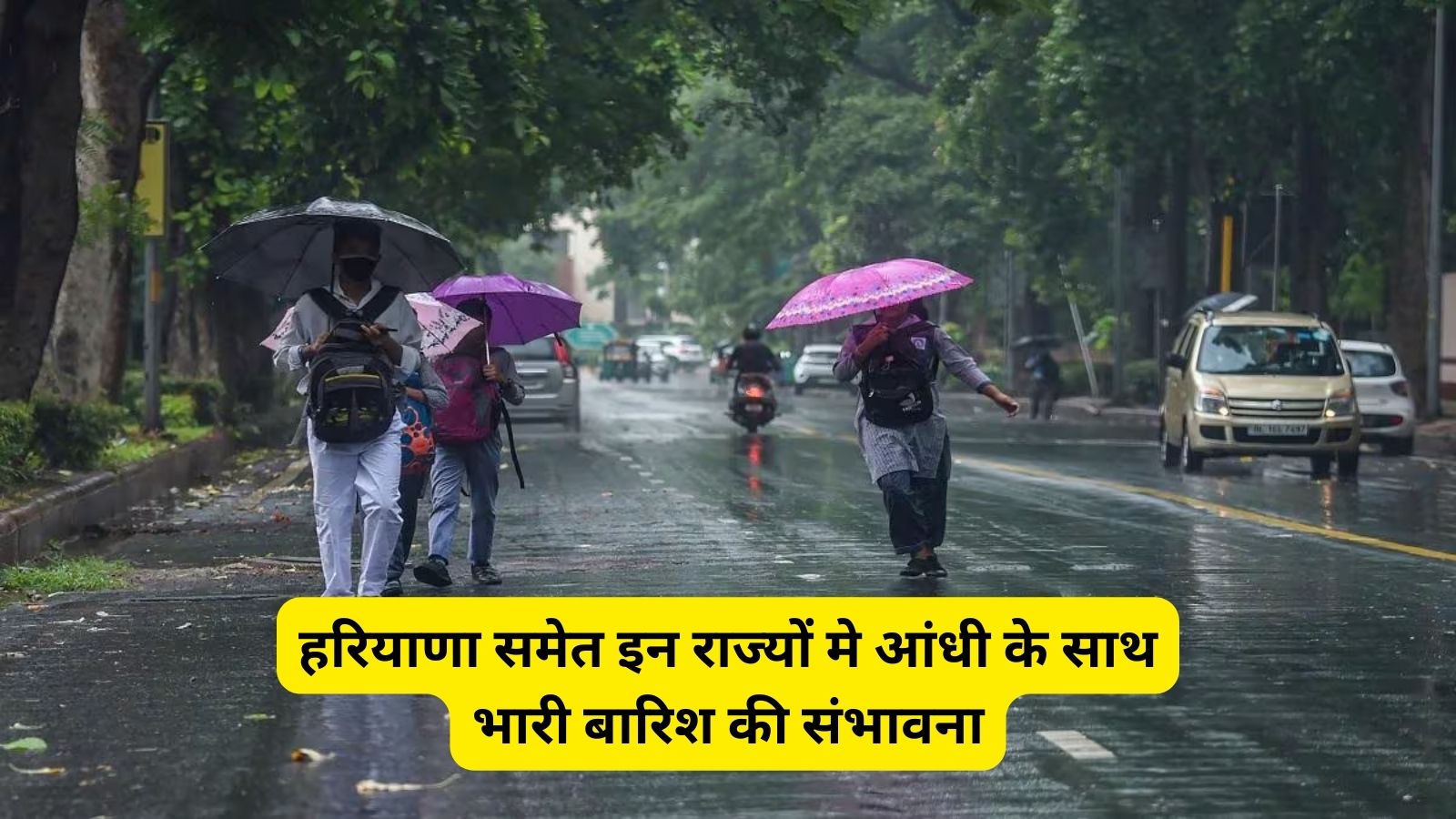 Rajasthan Haryana Weather