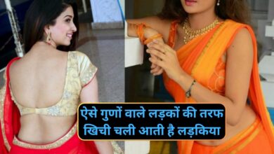 Chanakya Niti: ऐसे गुणों वाले लड़कों की तरफ खिची चली आती है लड़किया,सबकुछ देने को हो जाती है तैयार