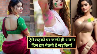 Chanakya Niti: ऐसे लड़कों पर जल्दी ही अपना दिल हार बैठती हैं लड़कियां ,करने लगती हैं ऐसे इशारे