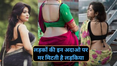 Chanakya Niti:लड़कों की इन अदाओ पर मर मिटती है लड़किया,एक बार भी नहीं कर पाती नजरअंदाज!