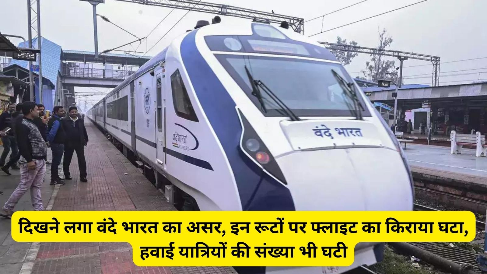 New Jammu Railway Division