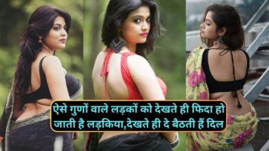Chanakya Niti:ऐसे गुणों वाले लड़कों को देखते ही फिदा हो जाती है लड़किया,देखते ही दे बैठती हैं दिल