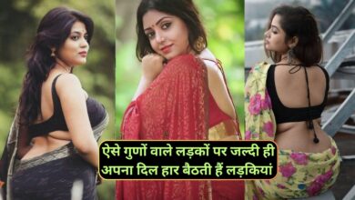 Chanakya Niti: ऐसे गुणों वाले लड़कों पर जल्दी ही अपना दिल हार बैठती हैं लड़कियां