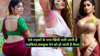 Chanakya Niti:ऐसे लड़कों के पास खिंची चली आती हैं लड़कियां,सबकुछ देने को हो जाती हैं तैयार