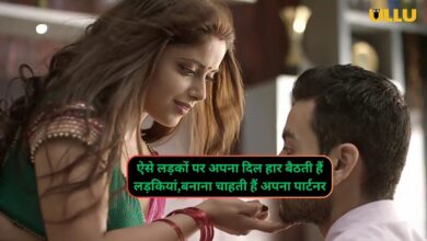 Chanakya Niti:ऐसे लड़कों पर अपना दिल हार बैठती हैं लड़कियां,बनाना चाहती हैं अपना पार्टनर