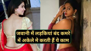 Chanakya Niti:जवानी में लड़कियां बंद कमरे में अकेले मे करती हैं ये काम,जानकर चौंक जायेंगे आप!