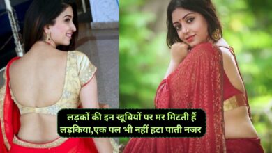 Chanakya Niti:लड़कों की इन खूबियों पर मर मिटती हैं लड़किया,एक पल भी नहीं हटा पाती नजर