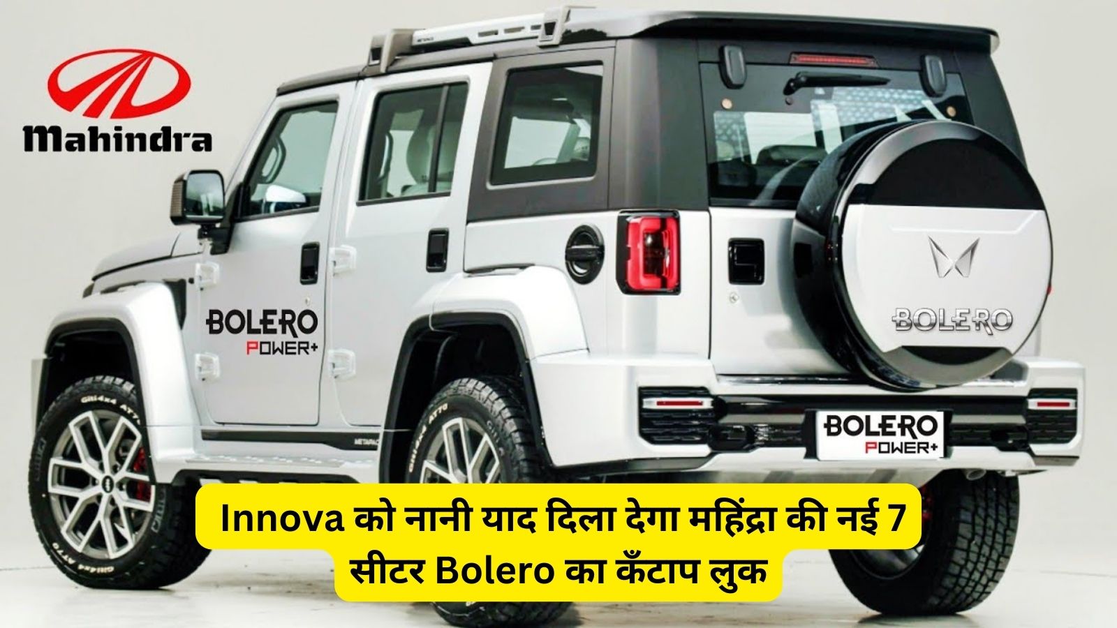 New Mahindra Bolero