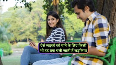 Chanakya Niti:ऐसे लड़कों को पाने के लिए किसी भी हद तक चली जाती हैं लड़किया,