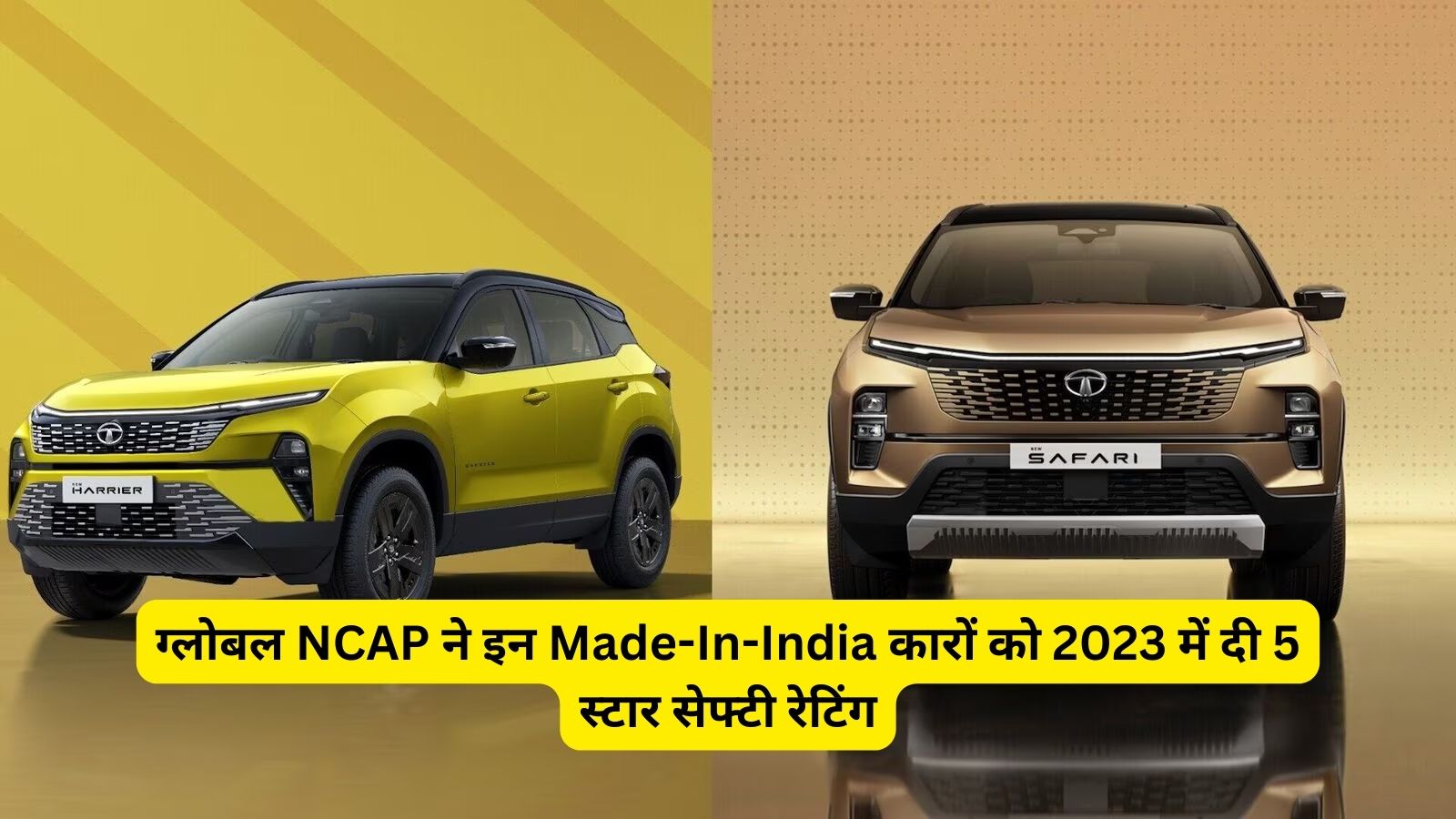 ncap-safety-crash-test-ratings-in-2024-of-indian-cars-in-suv-hatchback