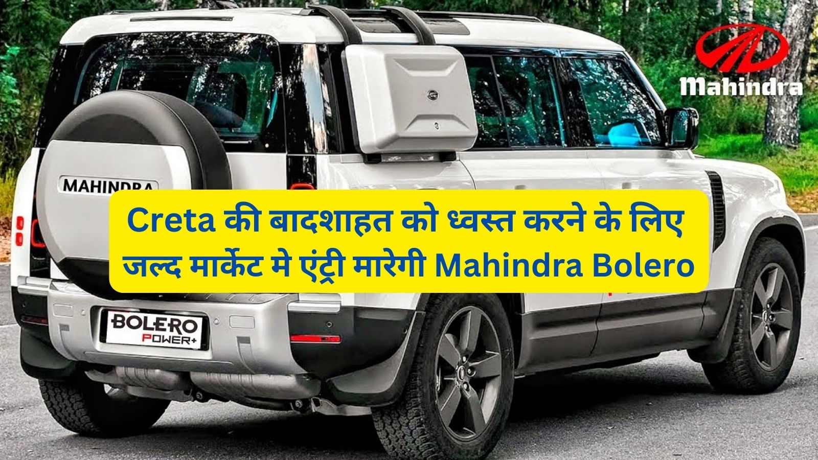 New Mahindra Bolero