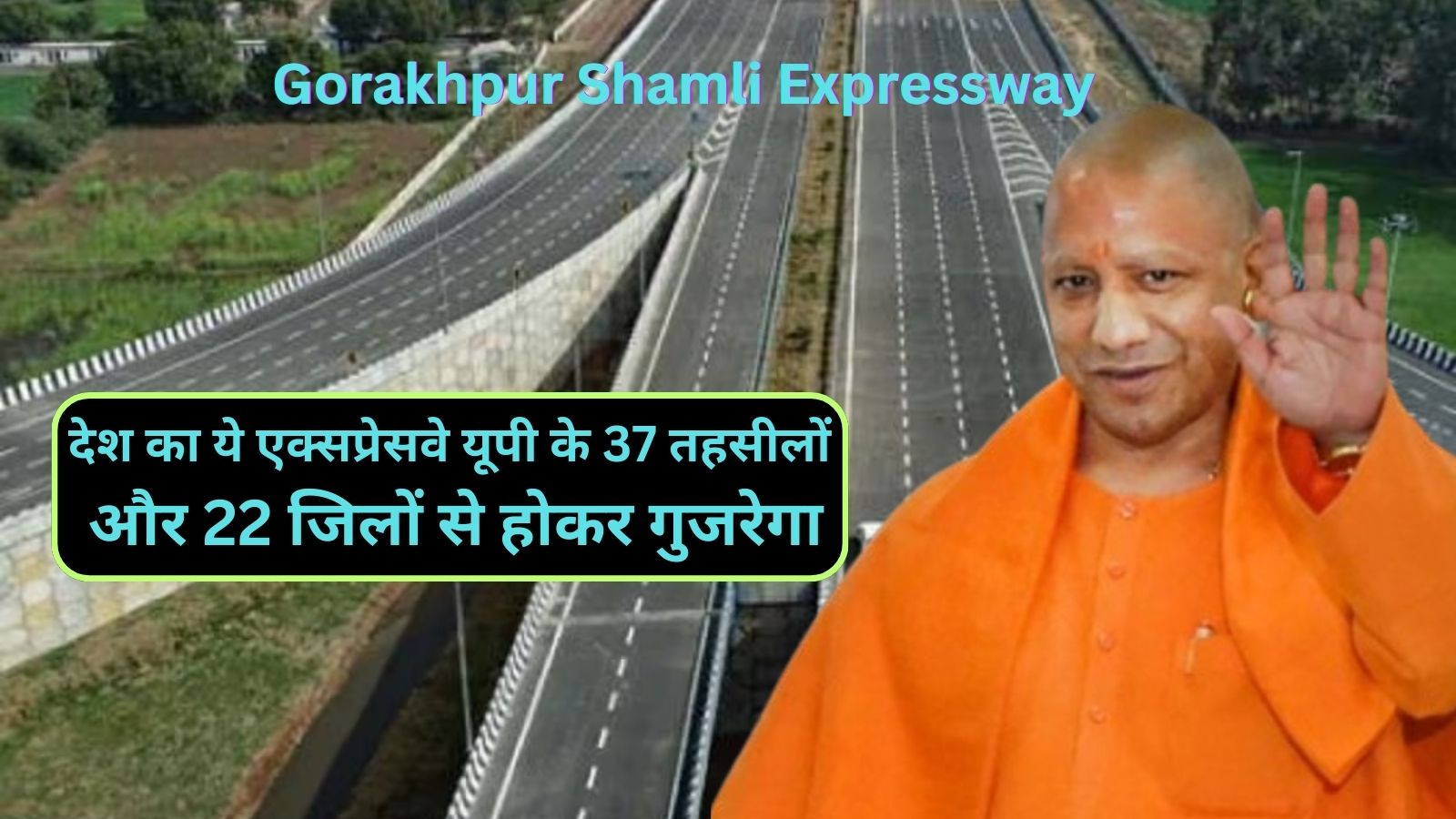 Gorakhpur Shamli Economic Corridor