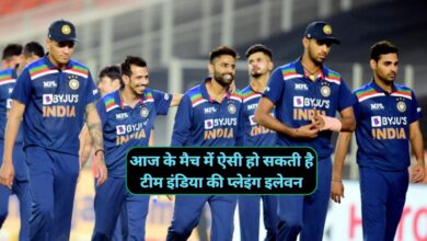 IND vs SA:आज के मैच में ऐसी हो सकती है टीम इंडिया की प्लेइंग इलेवन,इन 2 खिलाड़ियों को मिल सकता है मौका