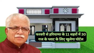 CM Urban Housing Scheme