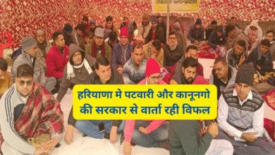 Patwari Strike News Today