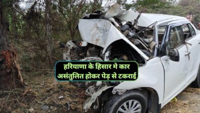 Car Accident Hisar