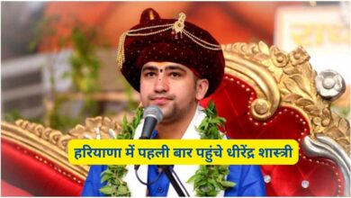 Dhirendra Shastri Haryana