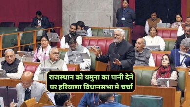 Haryana Assembly 2024