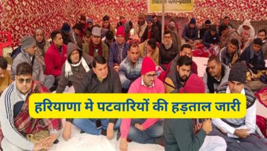 Haryana Patwari Strike