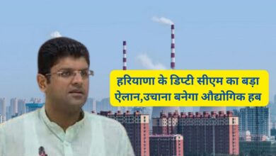 Industrial Hub Uchana