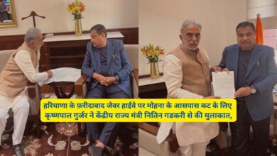 Jewar Faridabad Highway