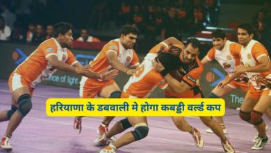 Kabaddi World Cup Dabwali