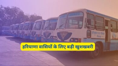 Kilometer Scheme Haryana