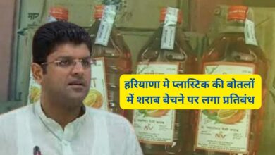 Liquor Plastic Bottles