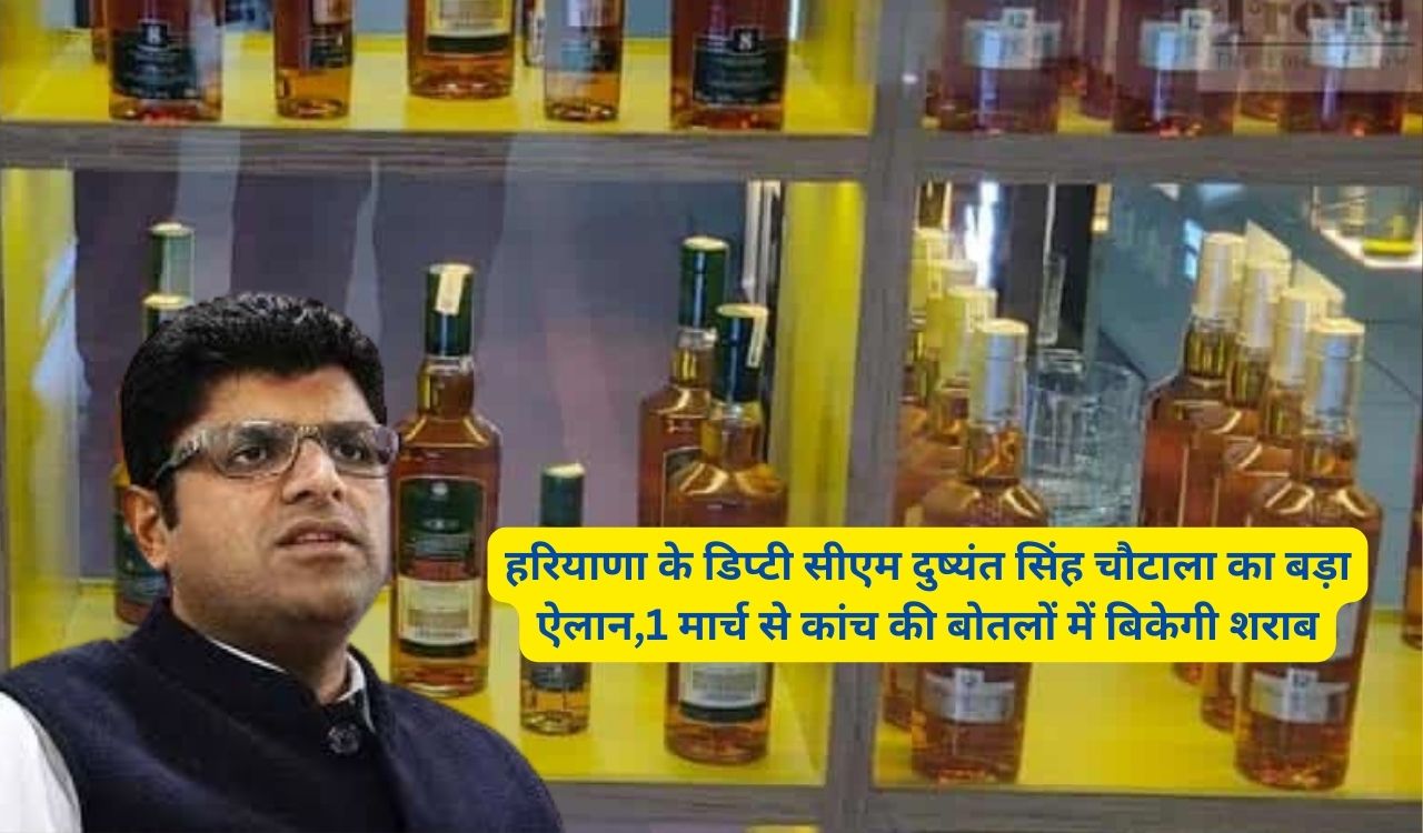 Liquor Policy Haryana