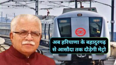 Metro Rail Line Haryana