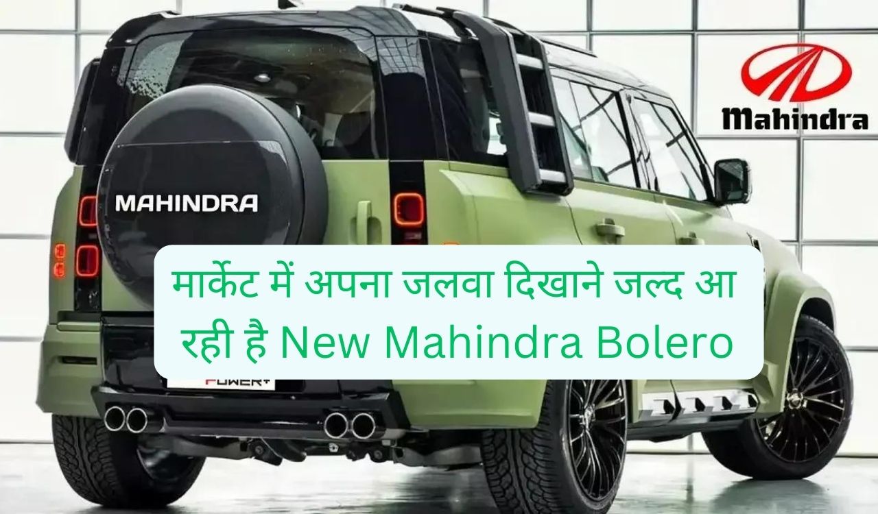 New Mahindra Bolero