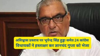 No-Confidence Motion Haryana