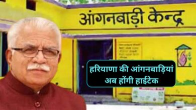 Nutrition Tracker App Haryana