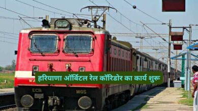 Orbital Rail Corridor