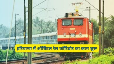 Orbital Rail Corridor Haryana