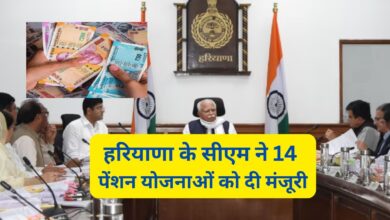 Pension Scheme Haryana