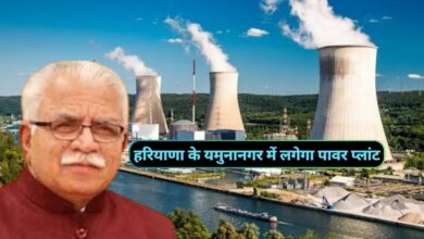 Power Plant Yamunanagar