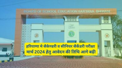 Senior Secondary Exam 2024